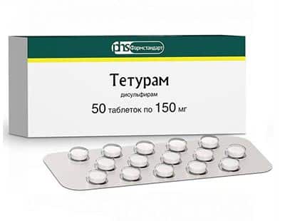 Тетурам